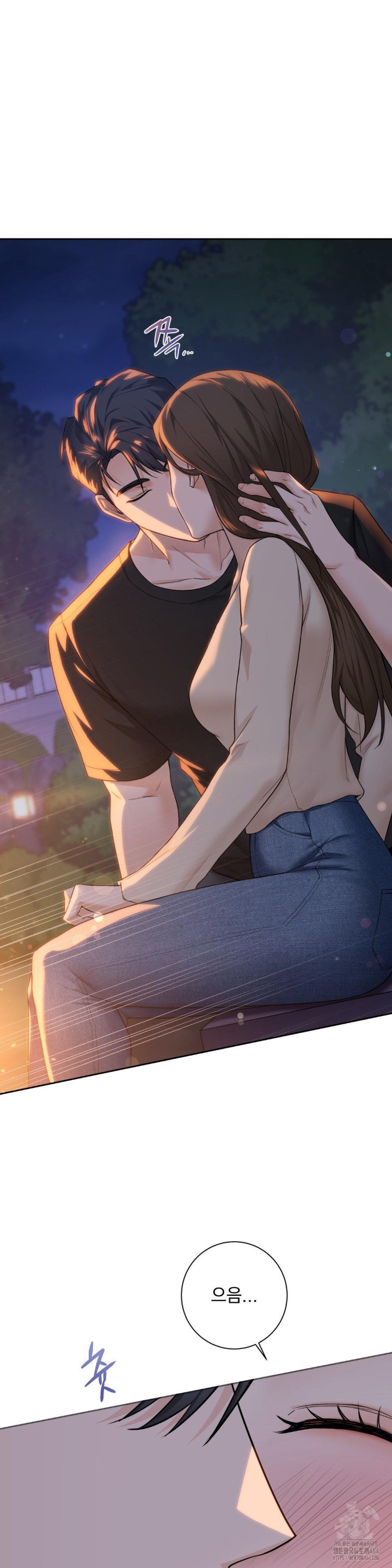 A Boss Who is So Kind to Me Raw Chapter 3 image 10
