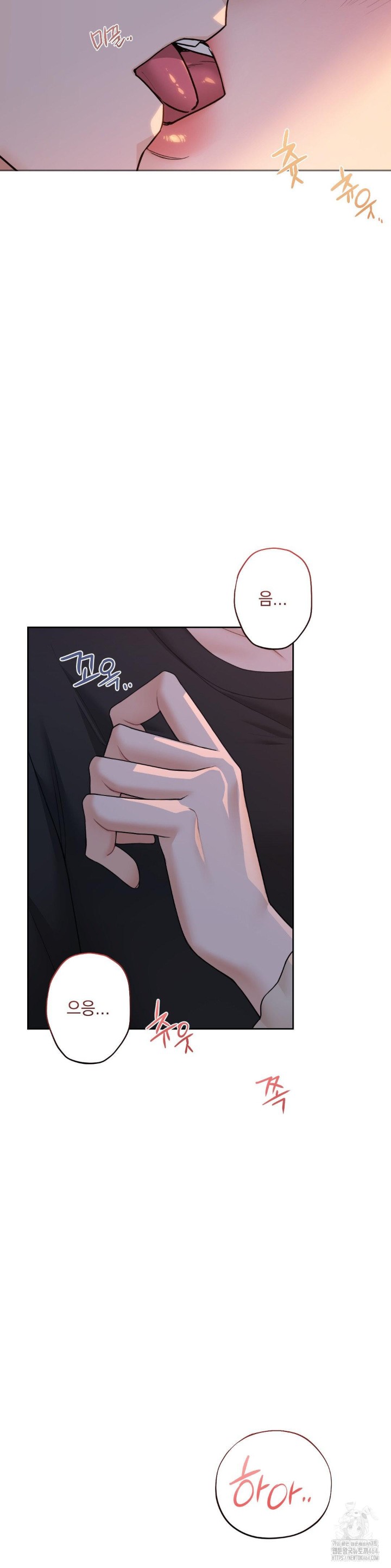A Boss Who is So Kind to Me Raw Chapter 3 image 11