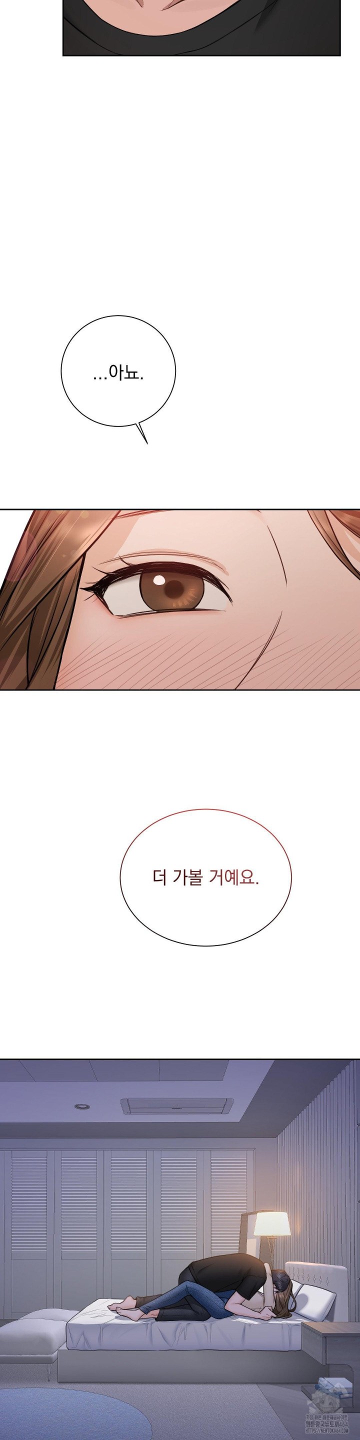 A Boss Who is So Kind to Me Raw Chapter 3 image 19