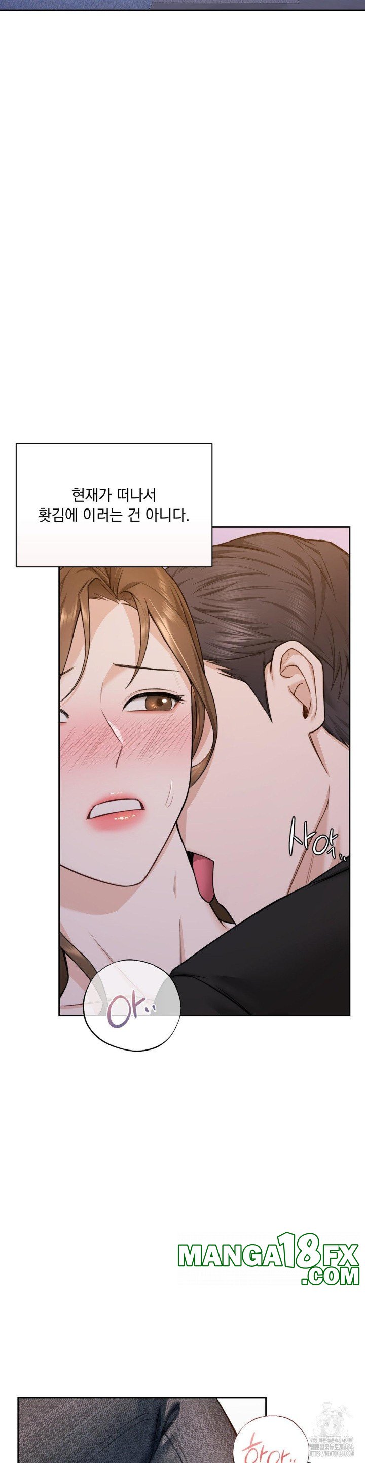 A Boss Who is So Kind to Me Raw Chapter 3 image 20