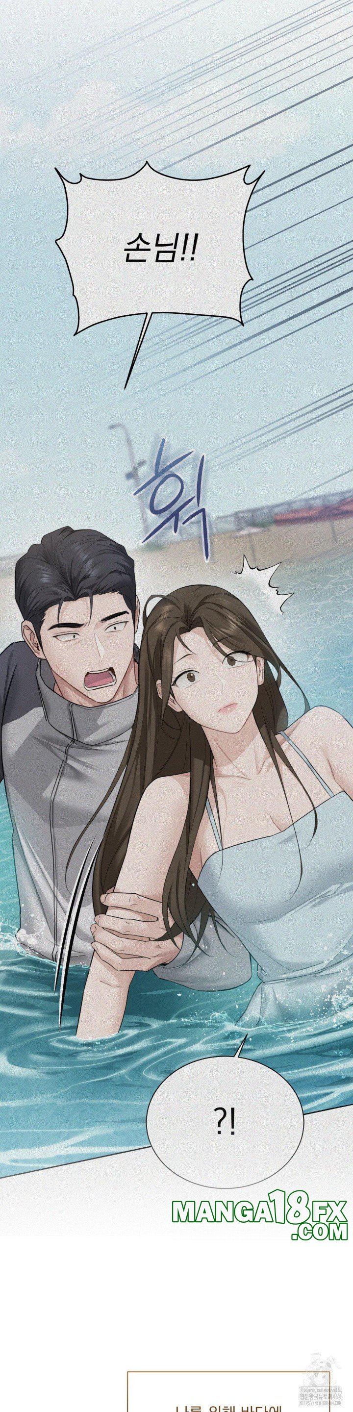 A Boss Who is So Kind to Me Raw Chapter 3 image 22