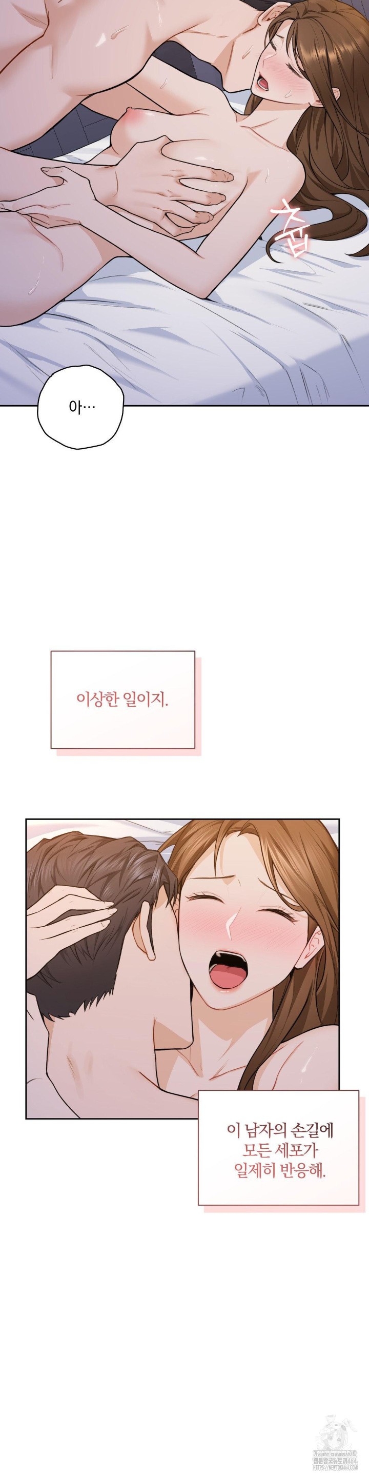 A Boss Who is So Kind to Me Raw Chapter 3 image 27