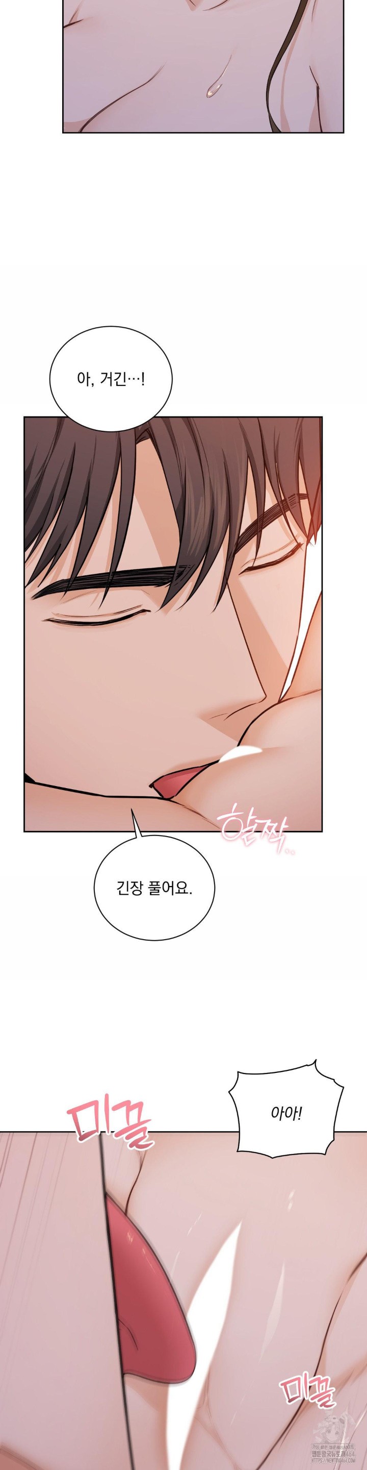 A Boss Who is So Kind to Me Raw Chapter 3 image 30