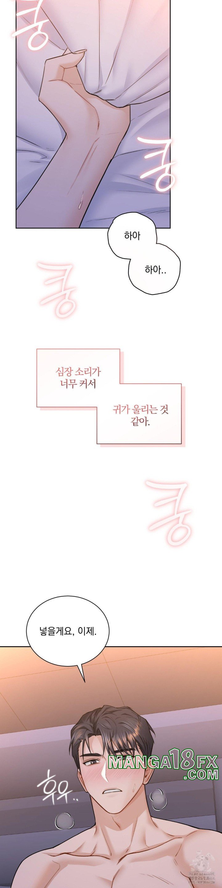 A Boss Who is So Kind to Me Raw Chapter 3 image 32