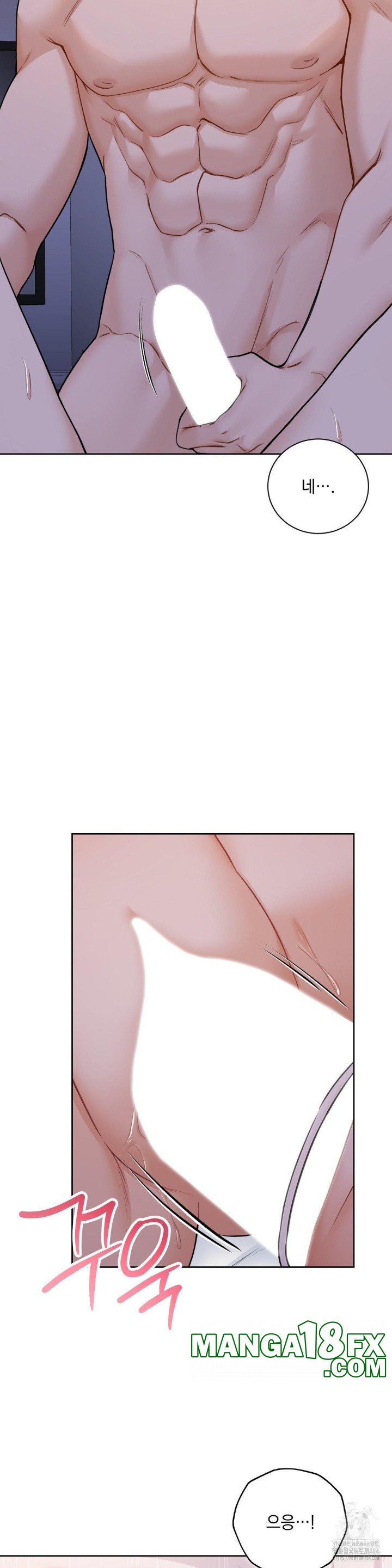 A Boss Who is So Kind to Me Raw Chapter 3 image 33