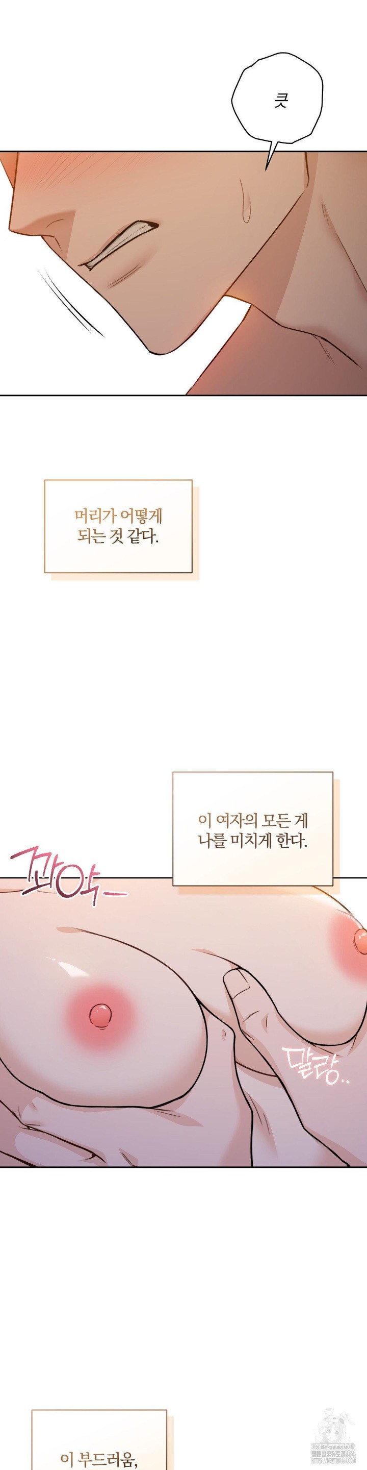 A Boss Who is So Kind to Me Raw Chapter 3 image 38