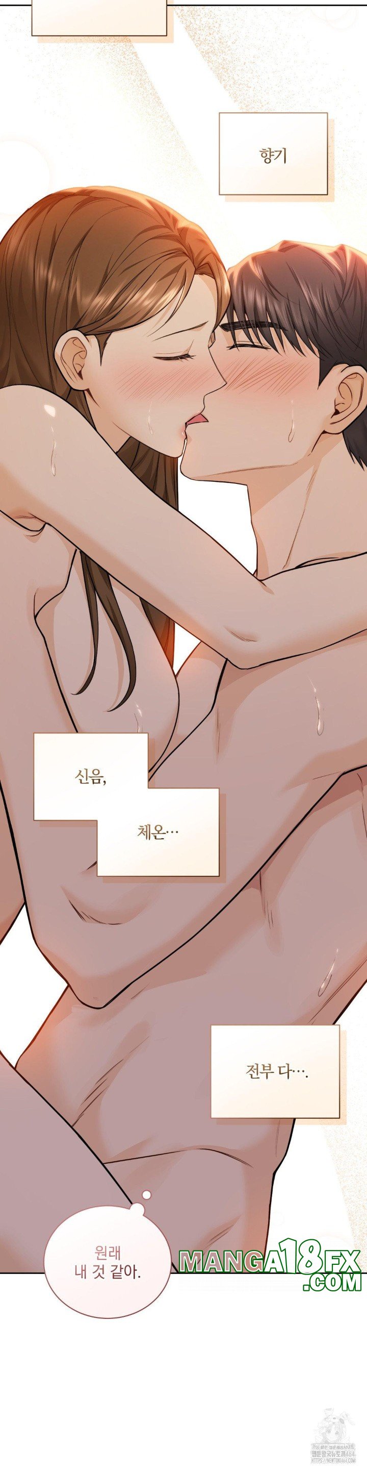 A Boss Who is So Kind to Me Raw Chapter 3 image 39
