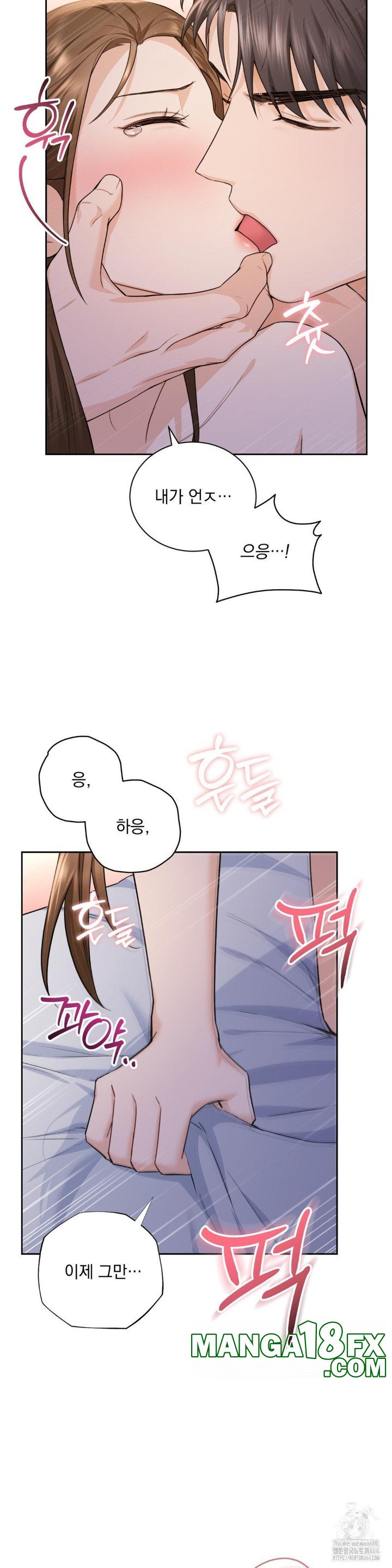 A Boss Who is So Kind to Me Raw Chapter 3 image 44