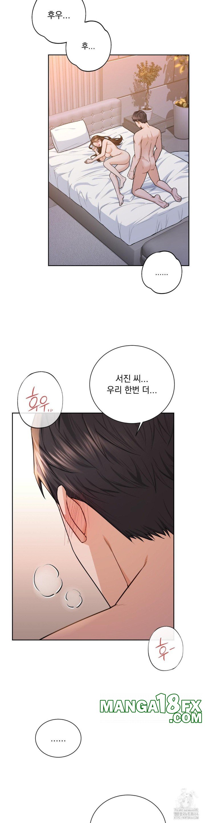 A Boss Who is So Kind to Me Raw Chapter 3 image 46