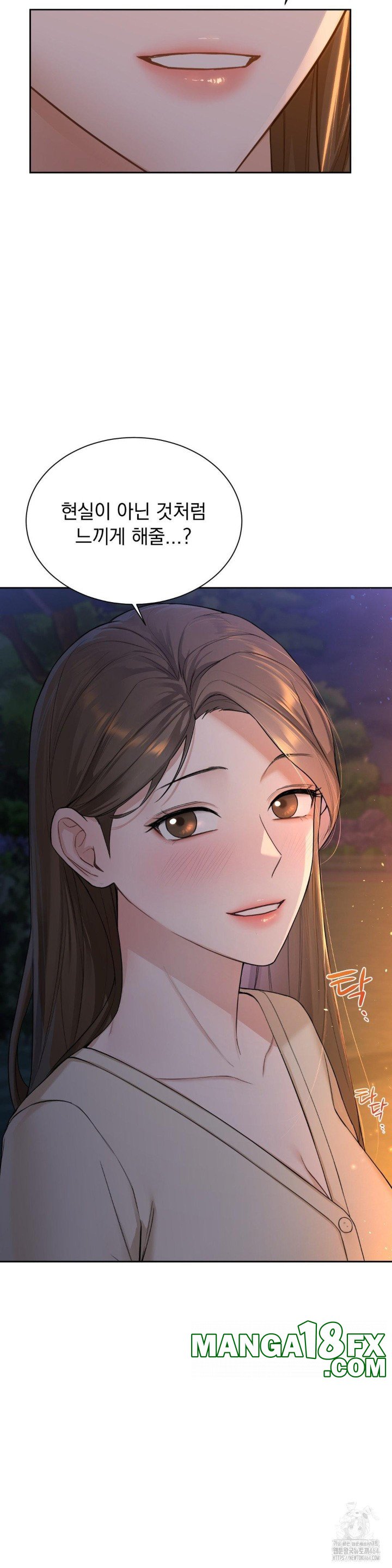 A Boss Who is So Kind to Me Raw Chapter 3 image 6