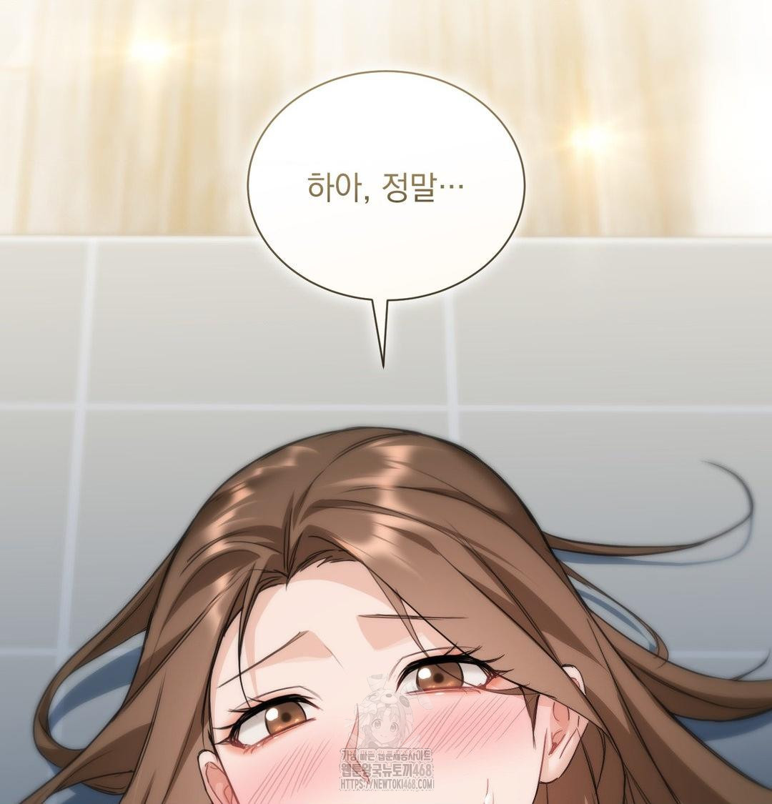 A Boss Who is So Kind to Me Raw Chapter 35 image 100