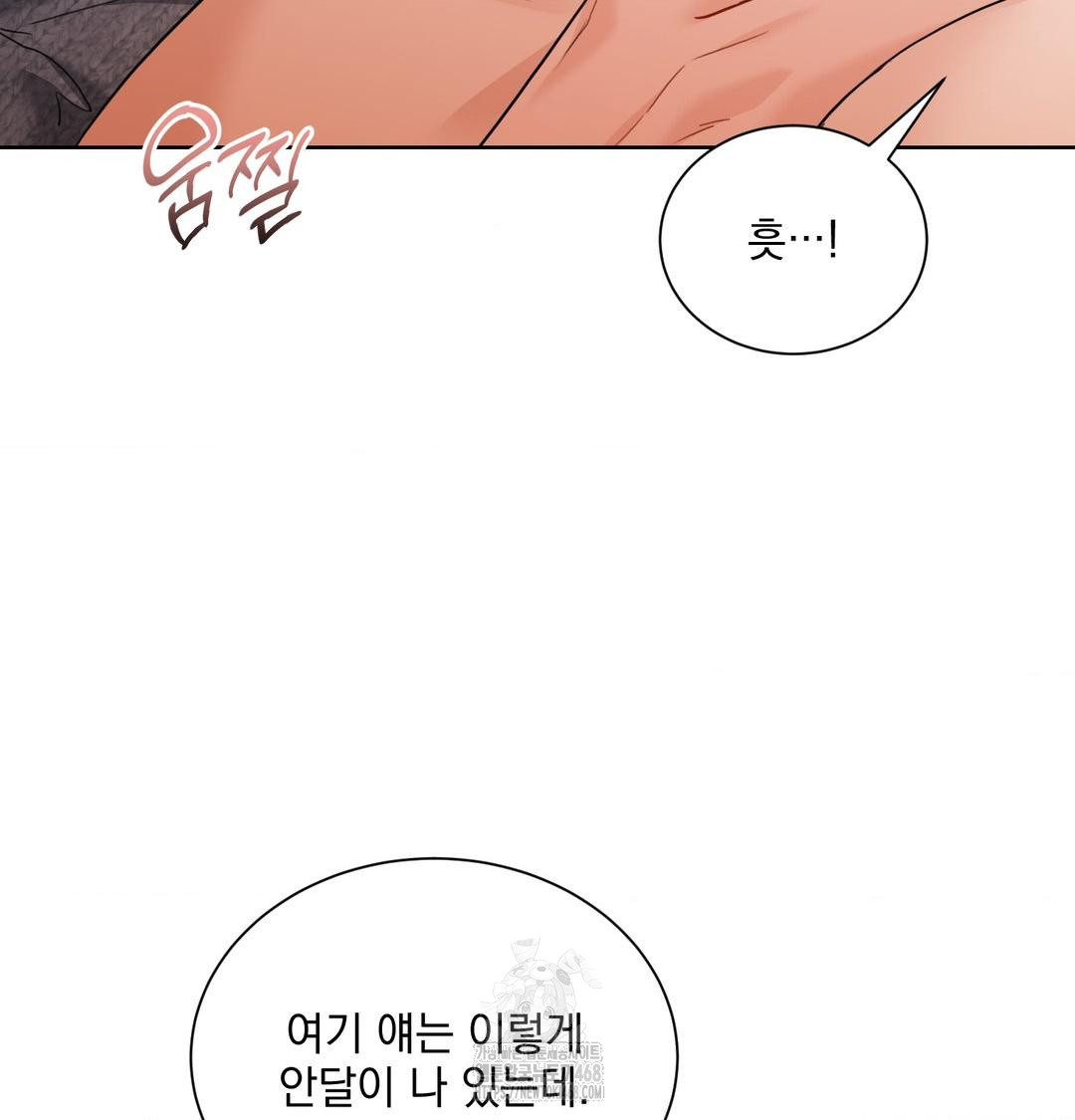 A Boss Who is So Kind to Me Raw Chapter 35 image 104