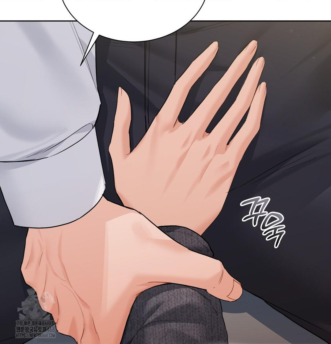 A Boss Who is So Kind to Me Raw Chapter 35 image 105