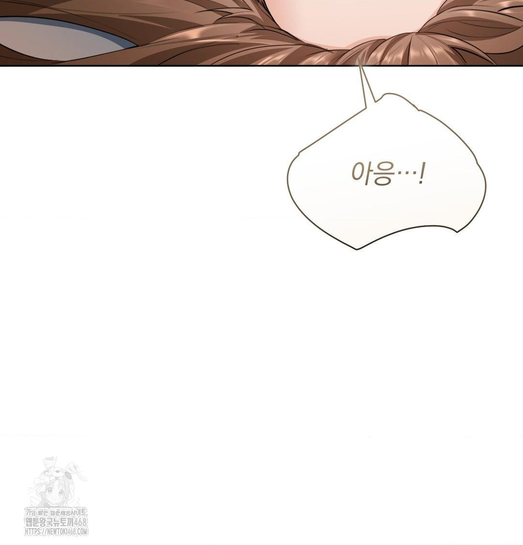 A Boss Who is So Kind to Me Raw Chapter 35 image 108