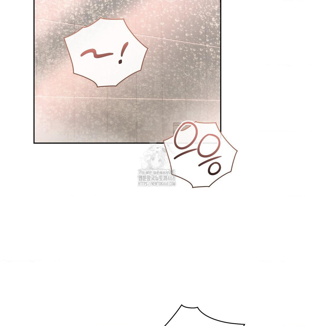 A Boss Who is So Kind to Me Raw Chapter 35 image 1