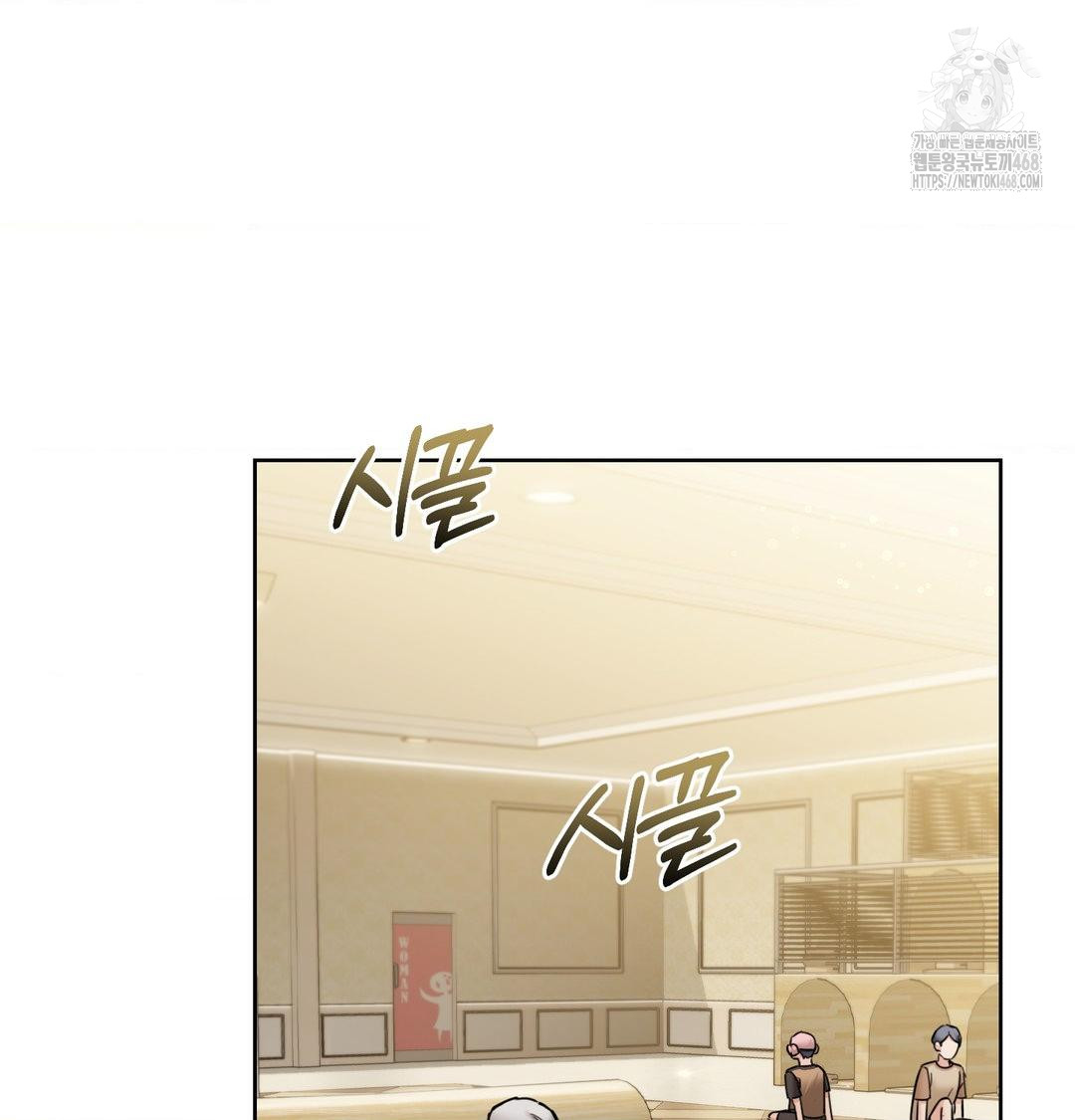 A Boss Who is So Kind to Me Raw Chapter 35 image 27