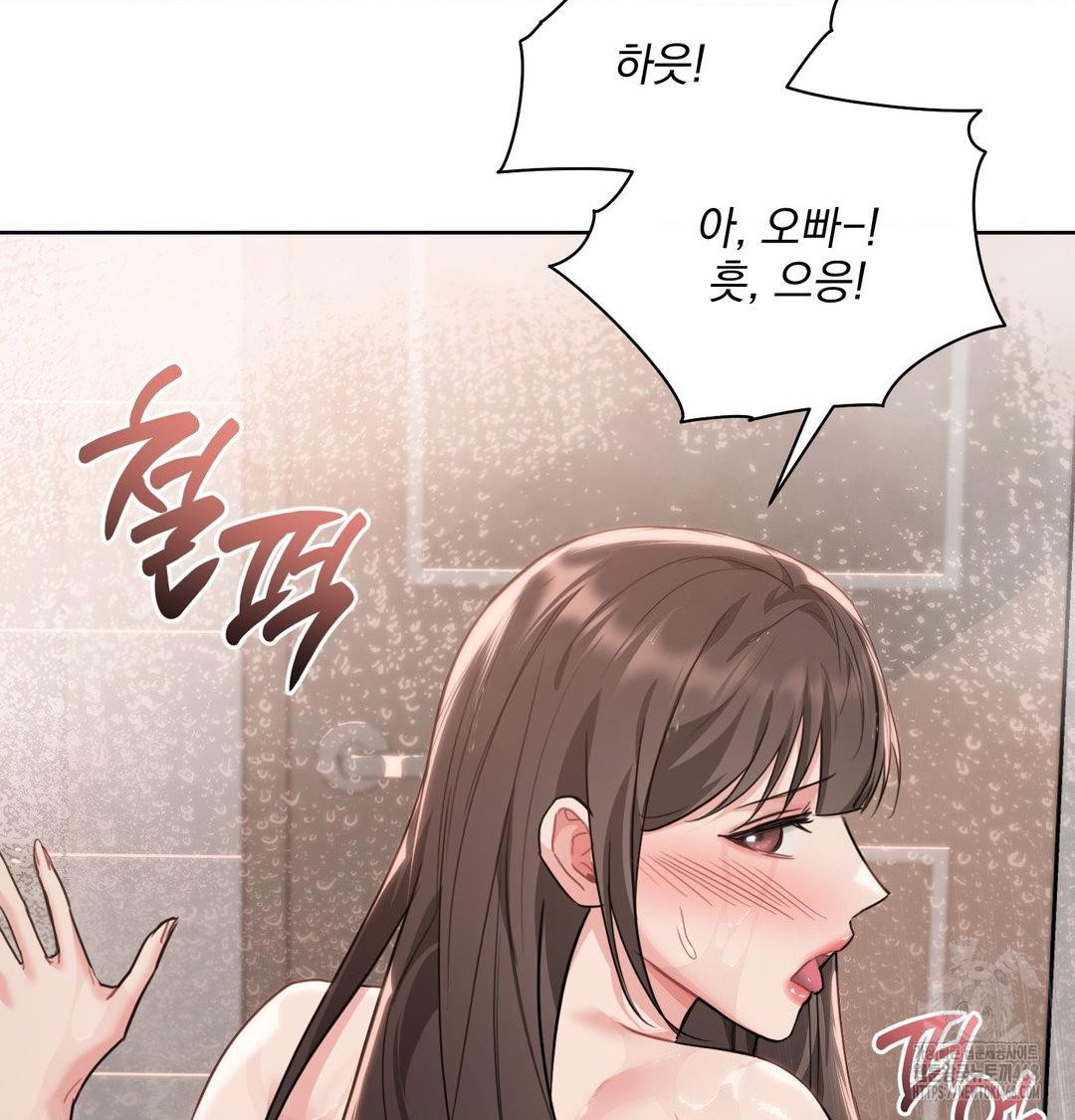 A Boss Who is So Kind to Me Raw Chapter 35 image 2