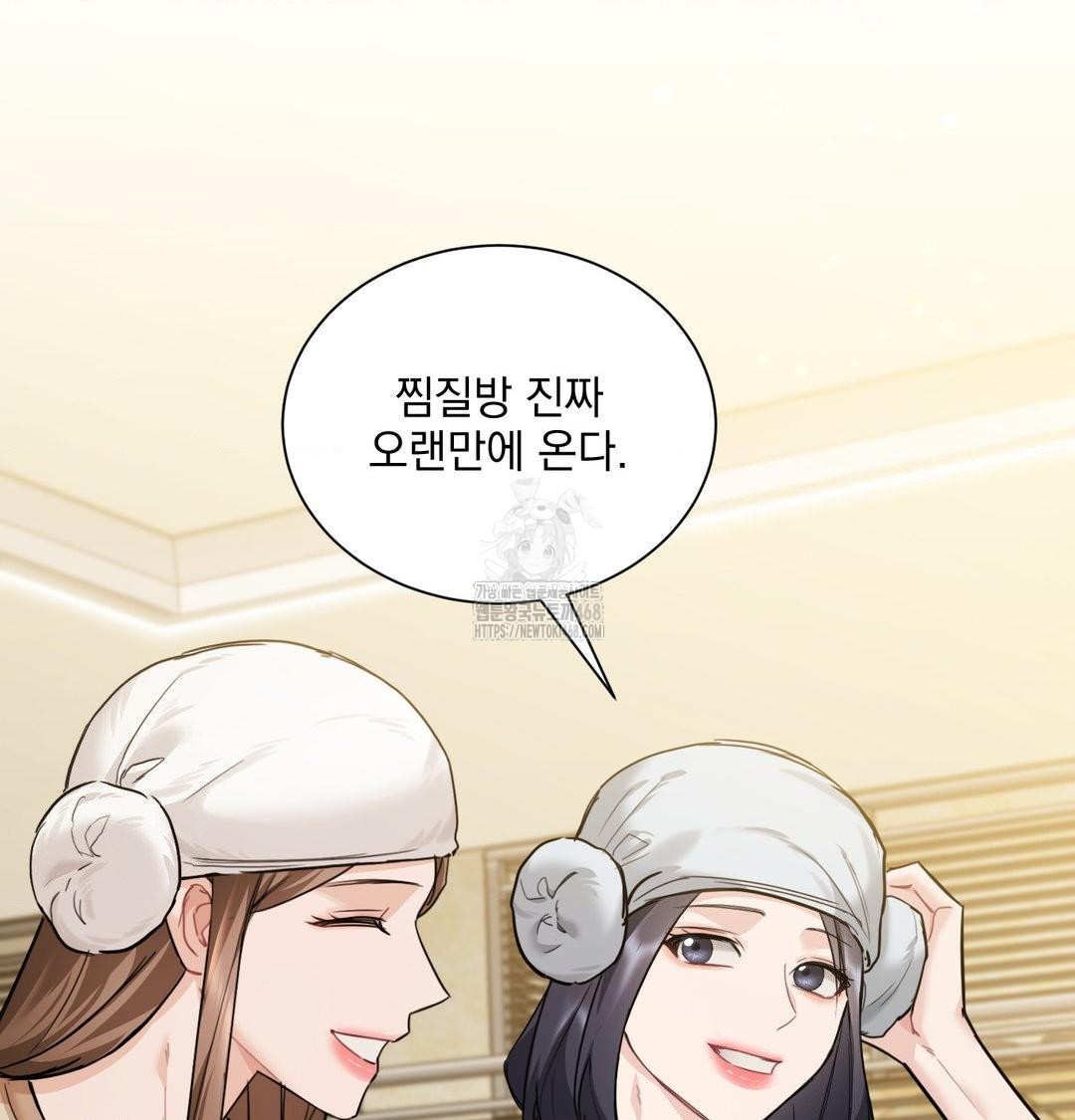A Boss Who is So Kind to Me Raw Chapter 35 image 29