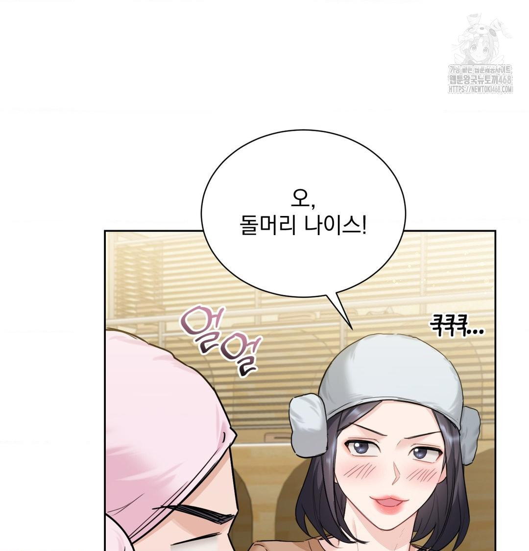 A Boss Who is So Kind to Me Raw Chapter 35 image 35