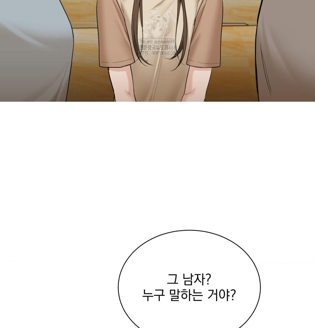 A Boss Who is So Kind to Me Raw Chapter 35 image 39