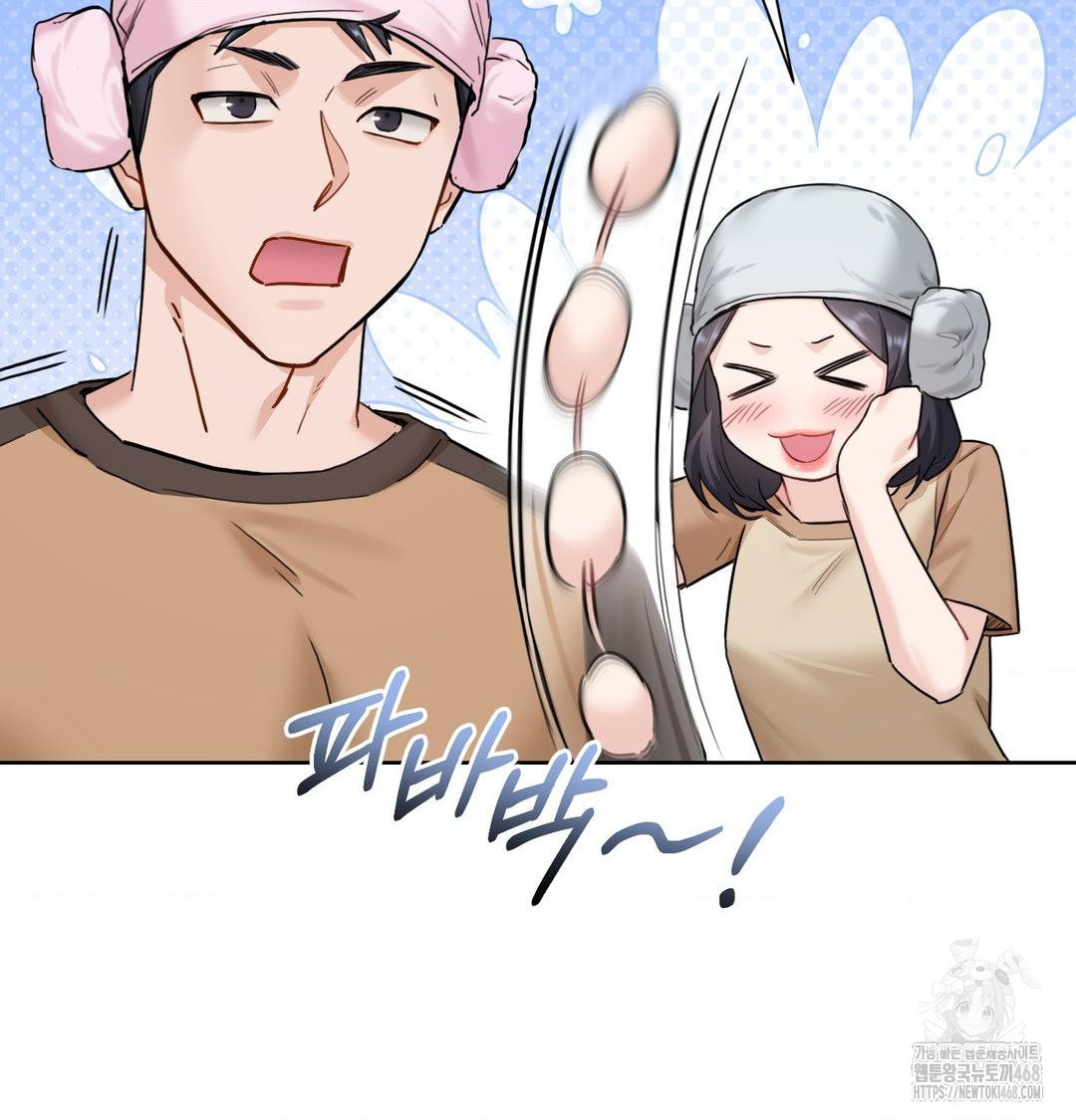 A Boss Who is So Kind to Me Raw Chapter 35 image 42