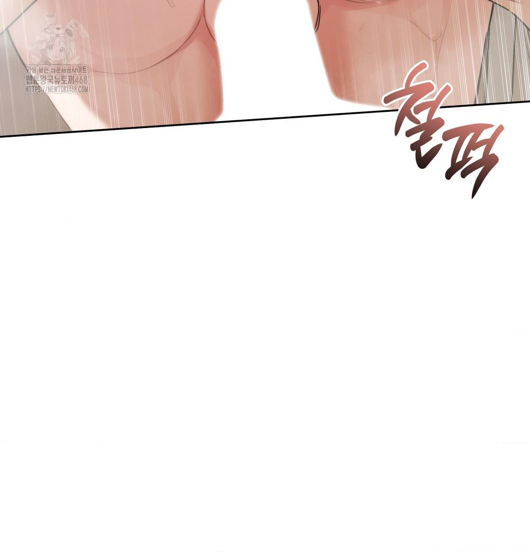A Boss Who is So Kind to Me Raw Chapter 35 image 4