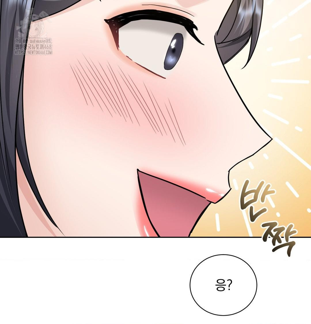 A Boss Who is So Kind to Me Raw Chapter 35 image 54