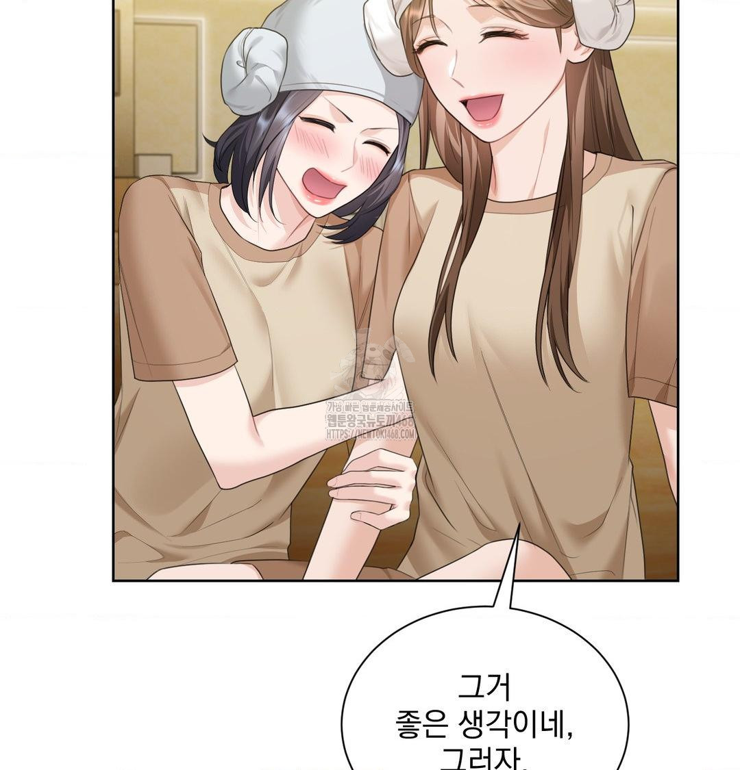 A Boss Who is So Kind to Me Raw Chapter 35 image 56