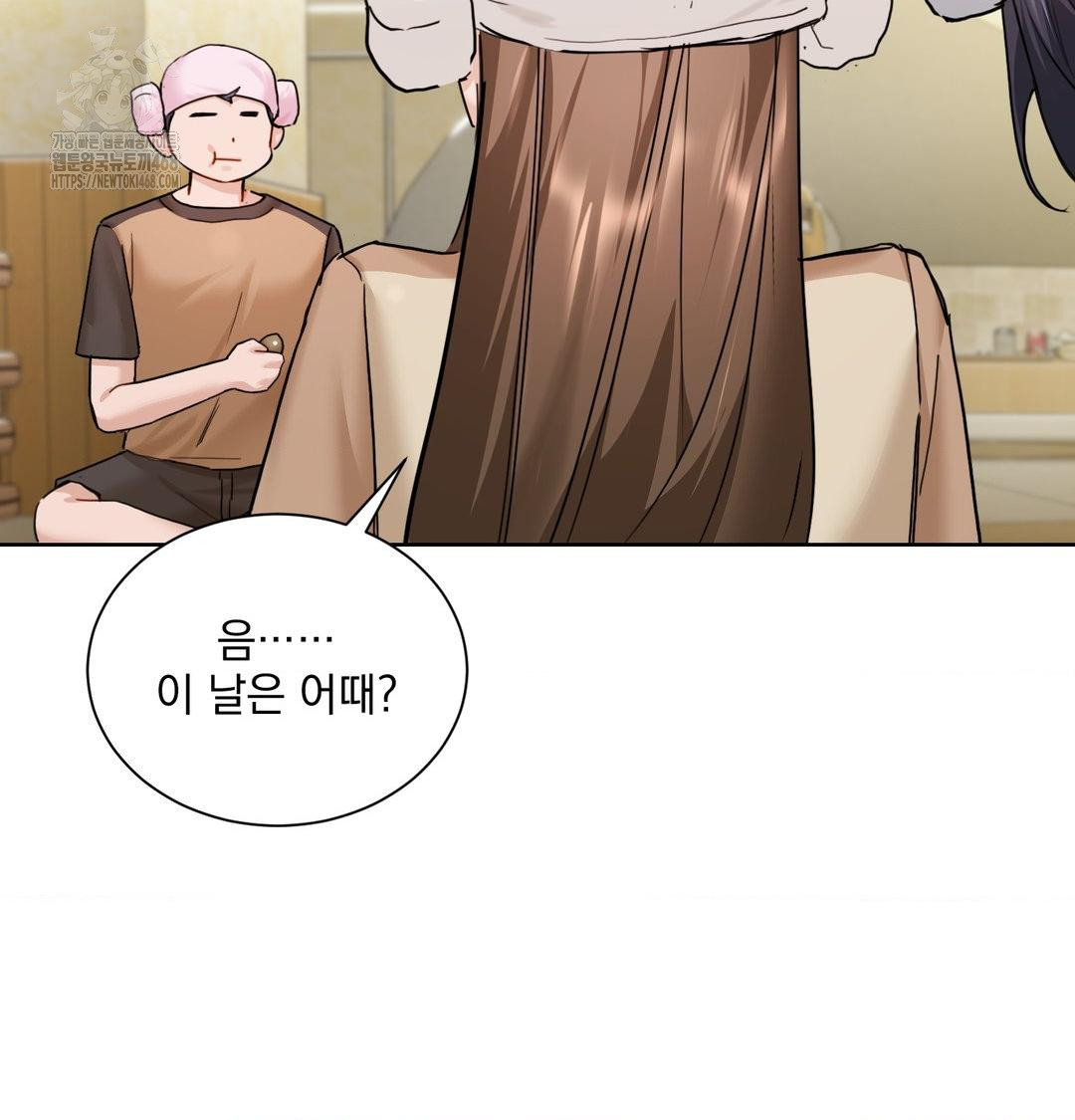 A Boss Who is So Kind to Me Raw Chapter 35 image 58