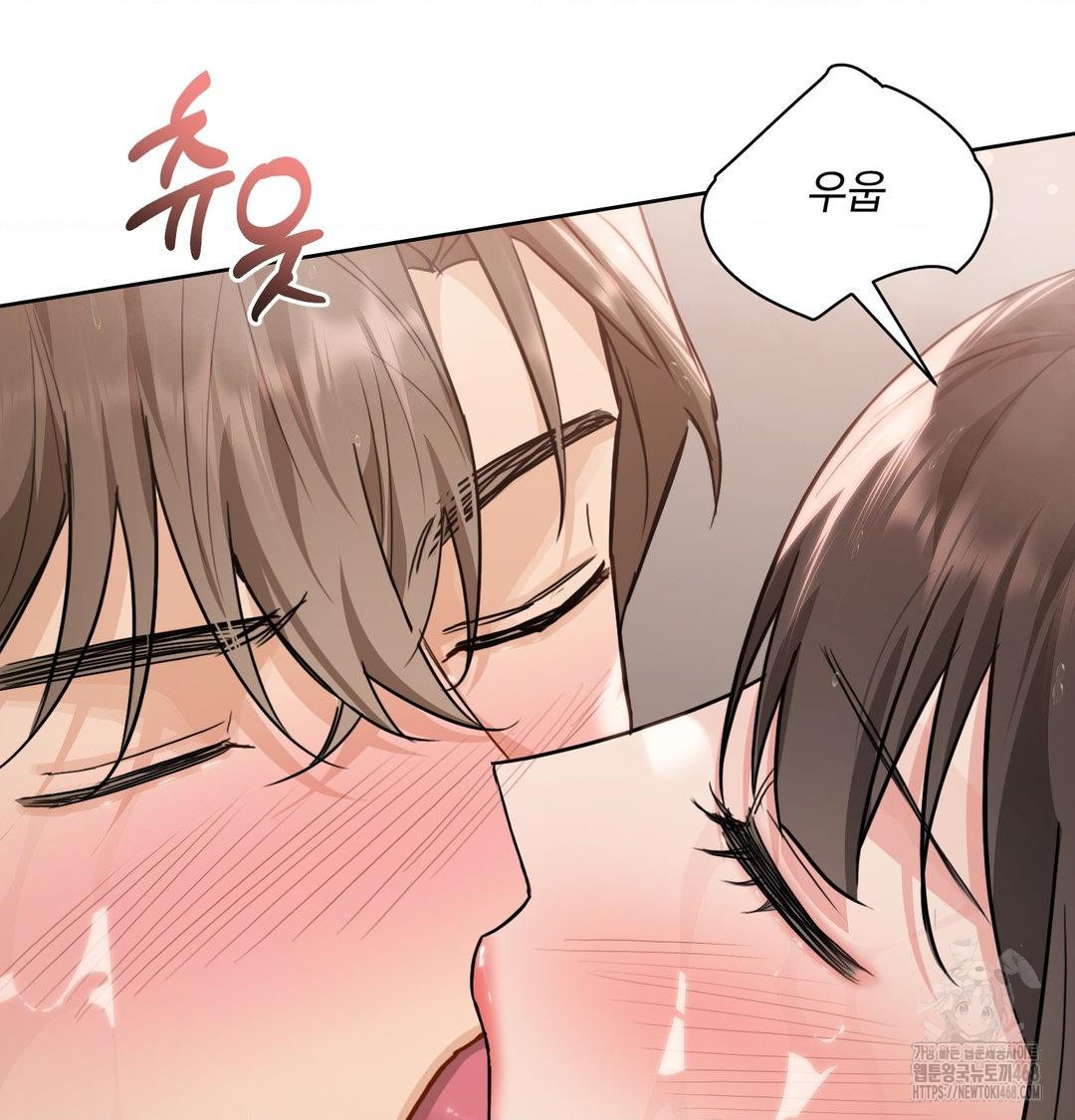 A Boss Who is So Kind to Me Raw Chapter 35 image 5