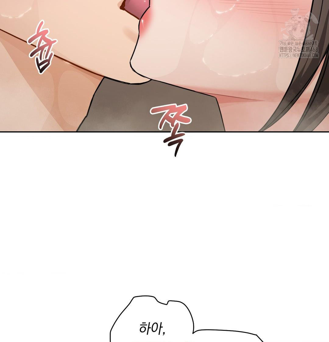 A Boss Who is So Kind to Me Raw Chapter 35 image 6