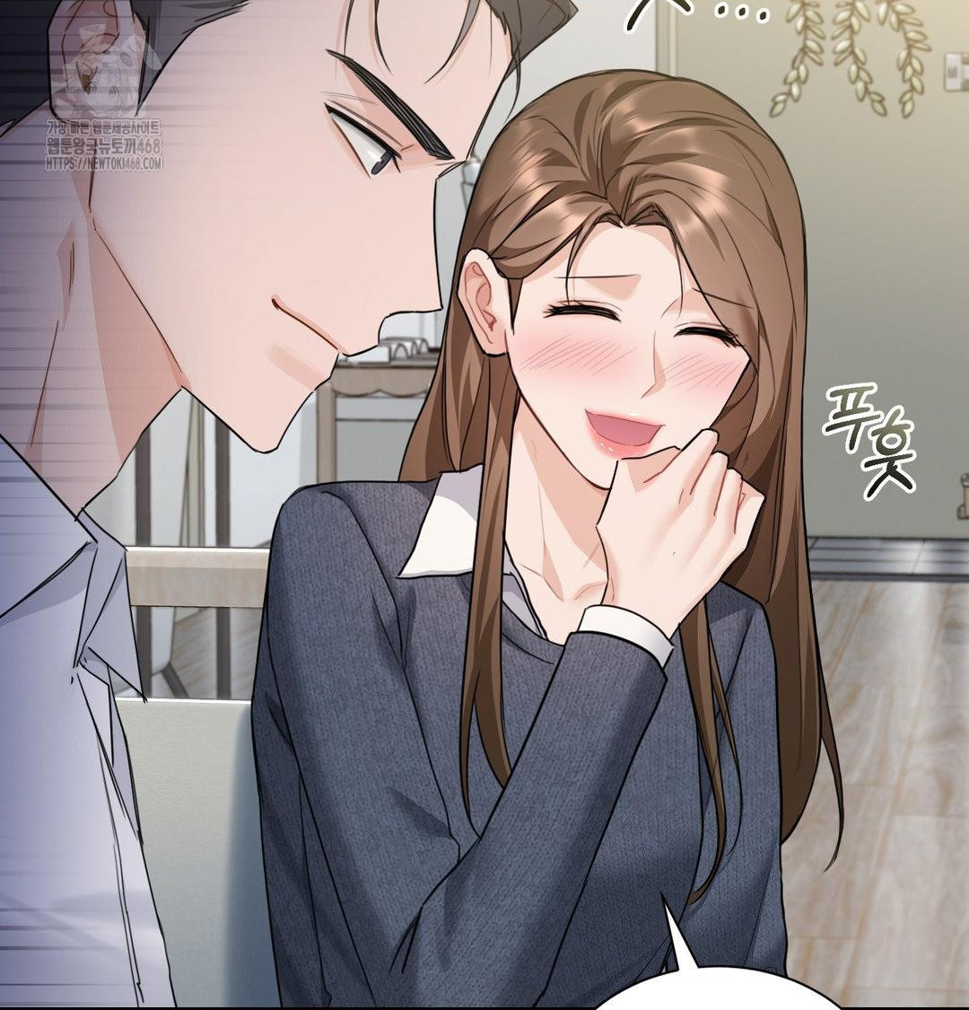 A Boss Who is So Kind to Me Raw Chapter 35 image 77