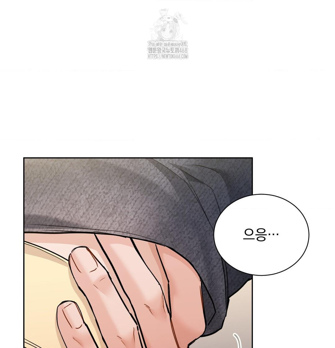 A Boss Who is So Kind to Me Raw Chapter 35 image 89