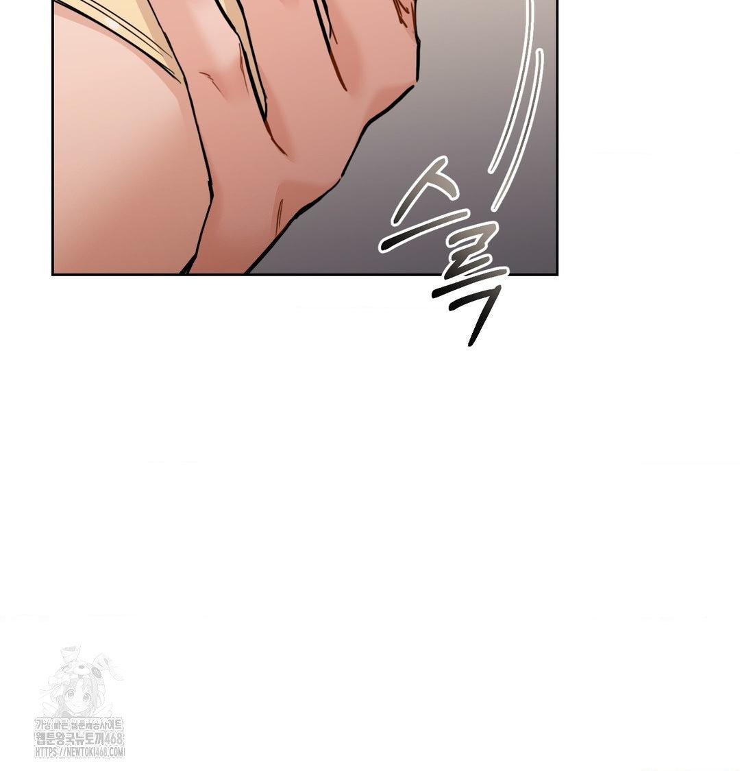 A Boss Who is So Kind to Me Raw Chapter 35 image 90