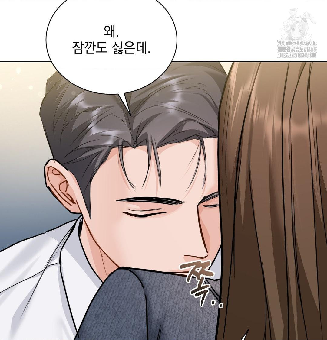 A Boss Who is So Kind to Me Raw Chapter 35 image 93