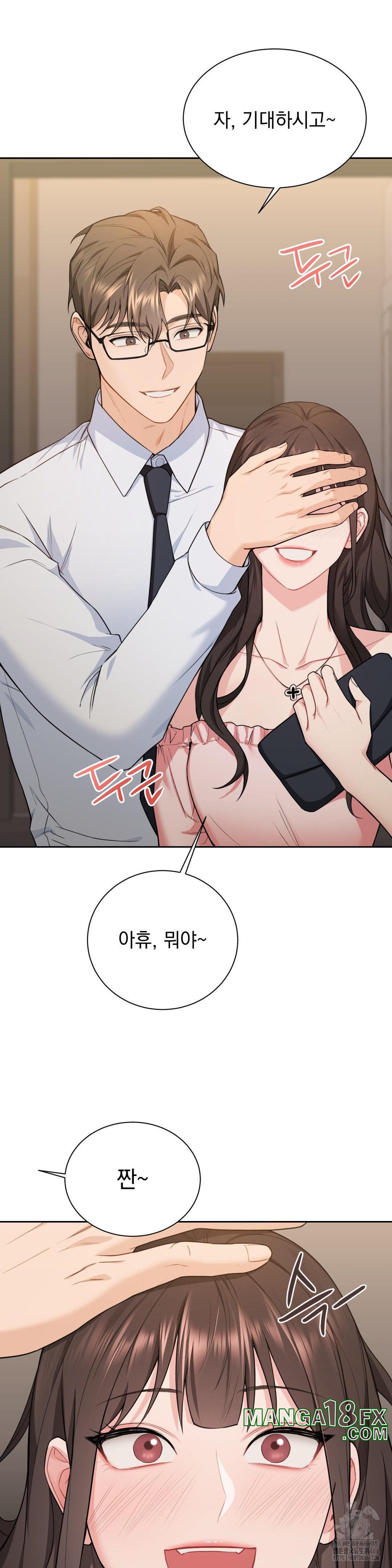 A Boss Who is So Kind to Me Raw Chapter 4 image 1