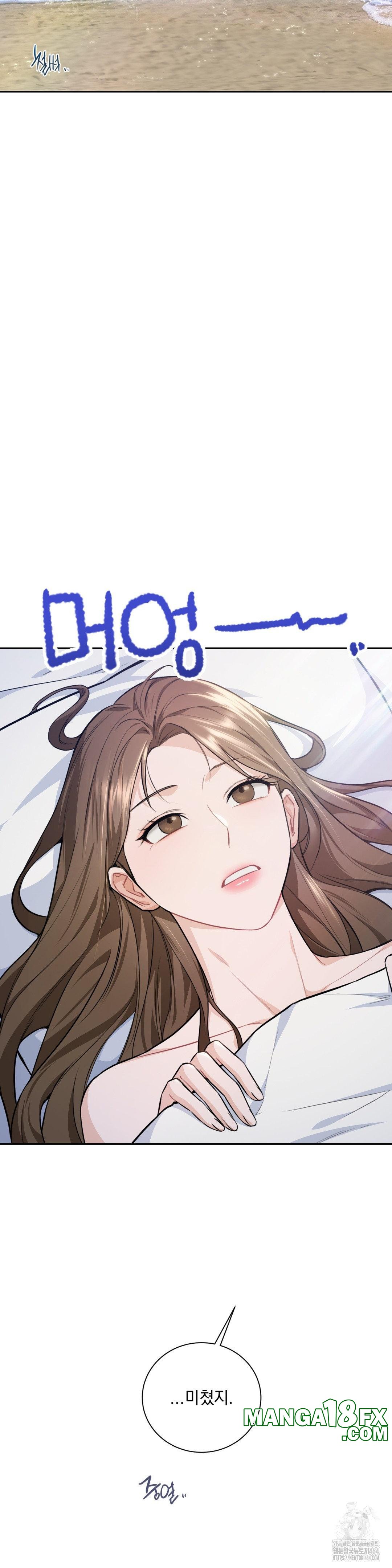 A Boss Who is So Kind to Me Raw Chapter 4 image 24