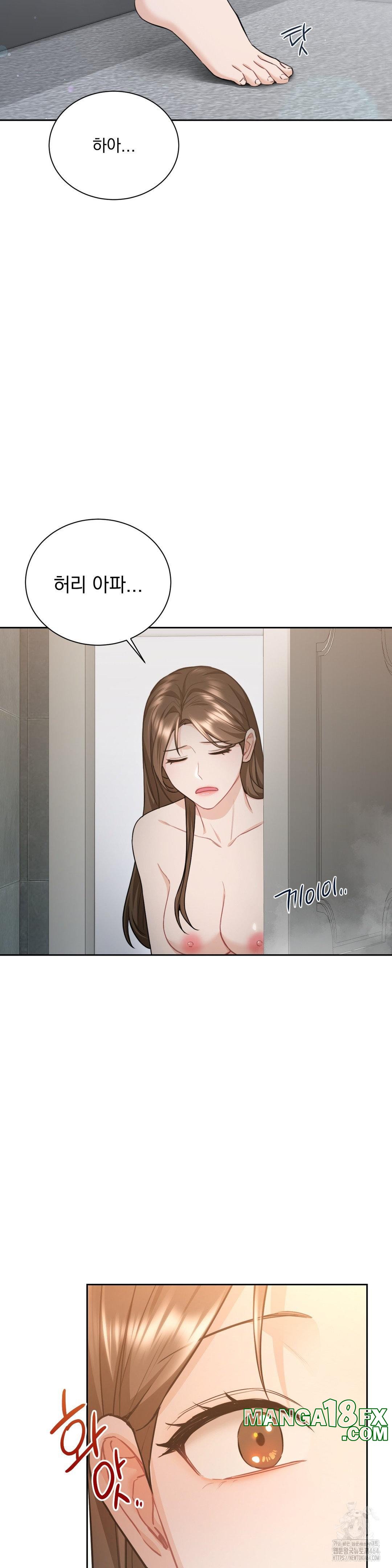 A Boss Who is So Kind to Me Raw Chapter 4 image 35