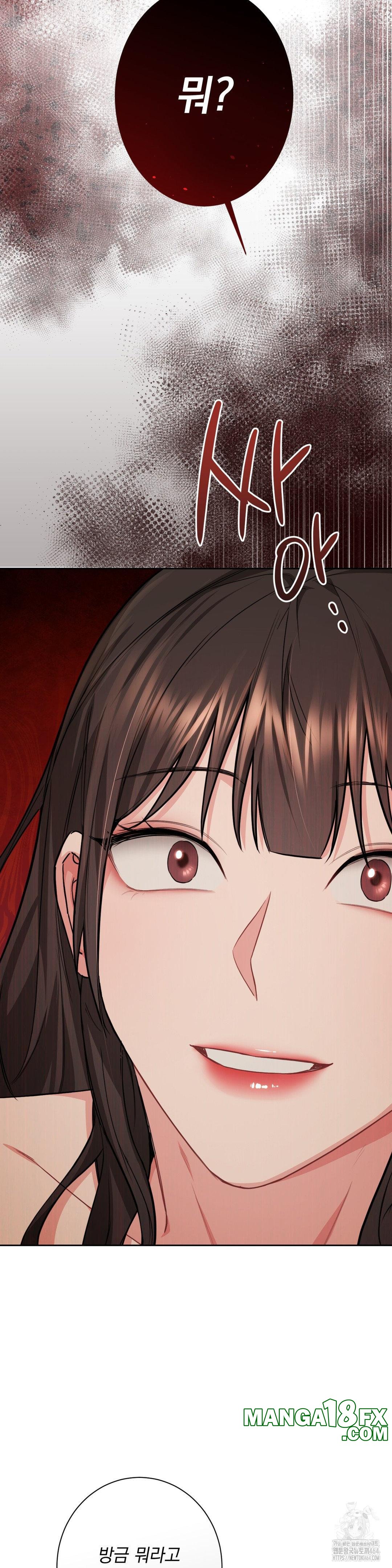 A Boss Who is So Kind to Me Raw Chapter 4 image 6