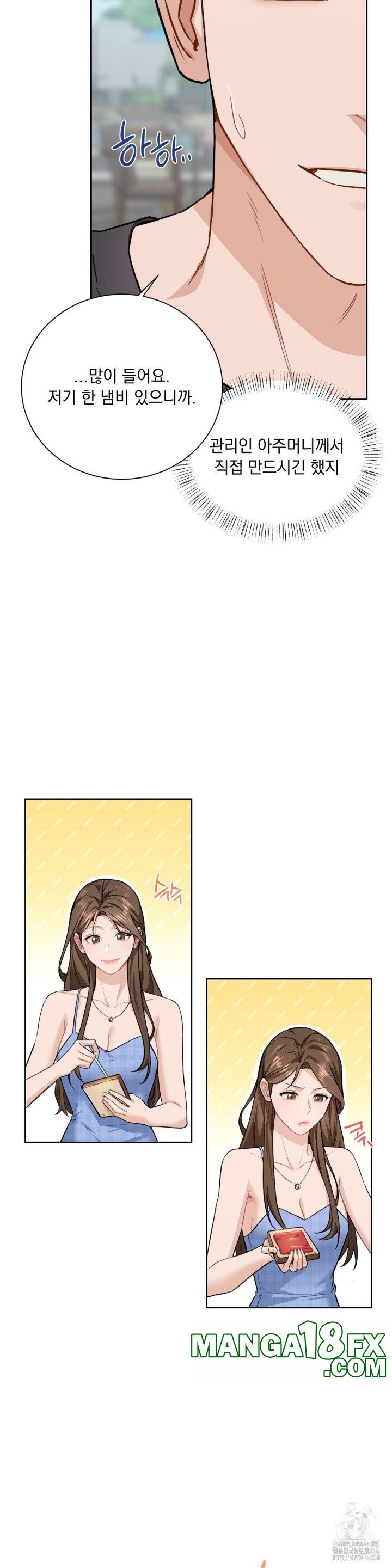 A Boss Who is So Kind to Me Raw Chapter 5 image 10