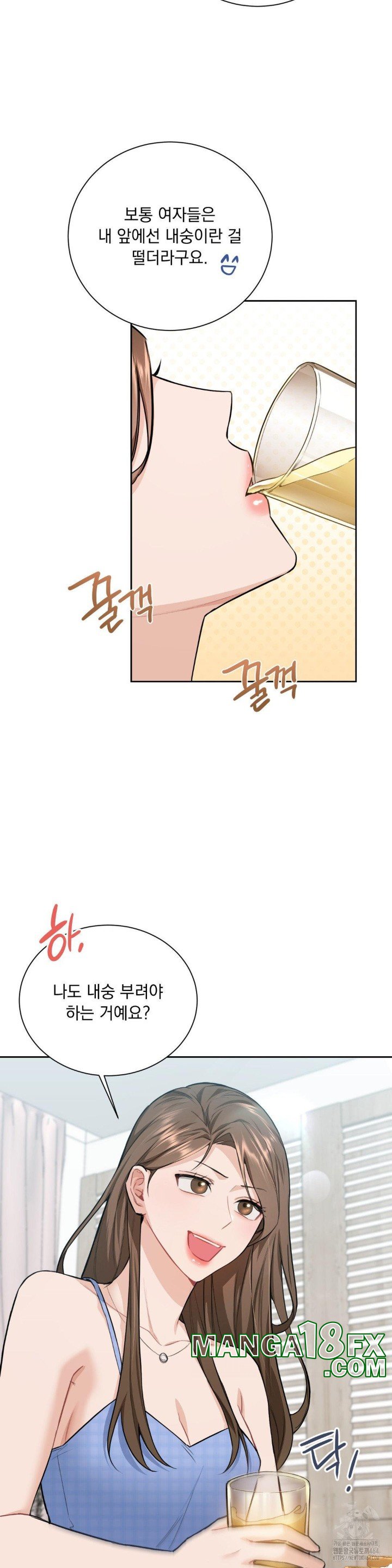 A Boss Who is So Kind to Me Raw Chapter 5 image 12