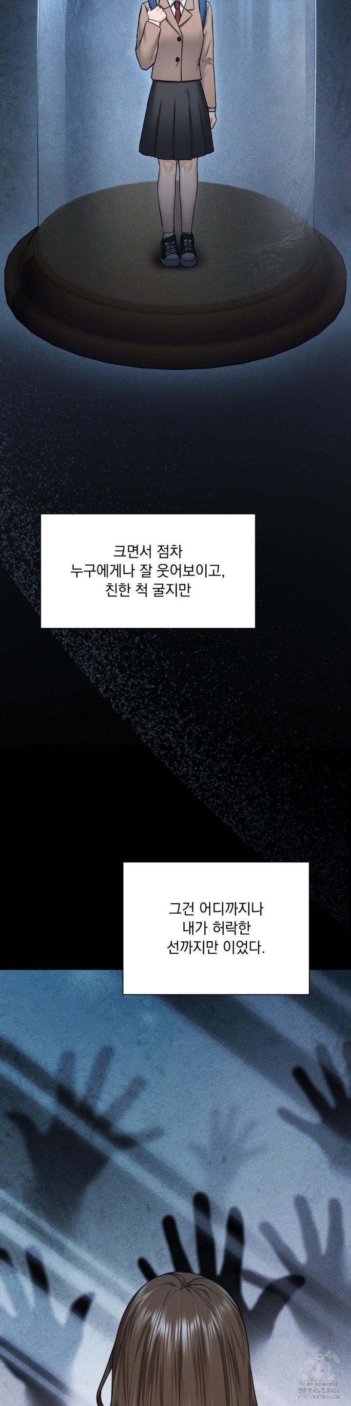 A Boss Who is So Kind to Me Raw Chapter 5 image 1