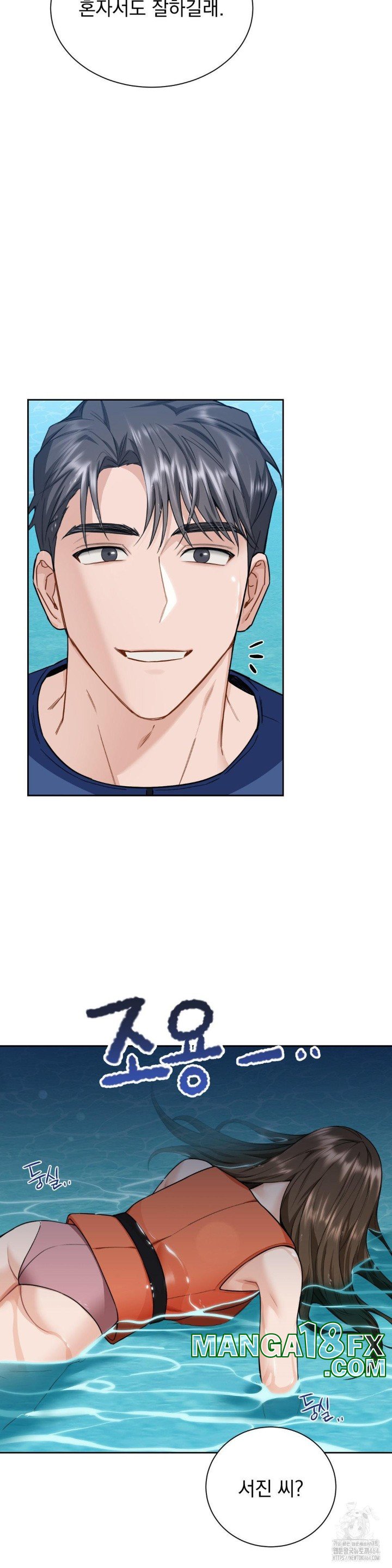 A Boss Who is So Kind to Me Raw Chapter 5 image 20