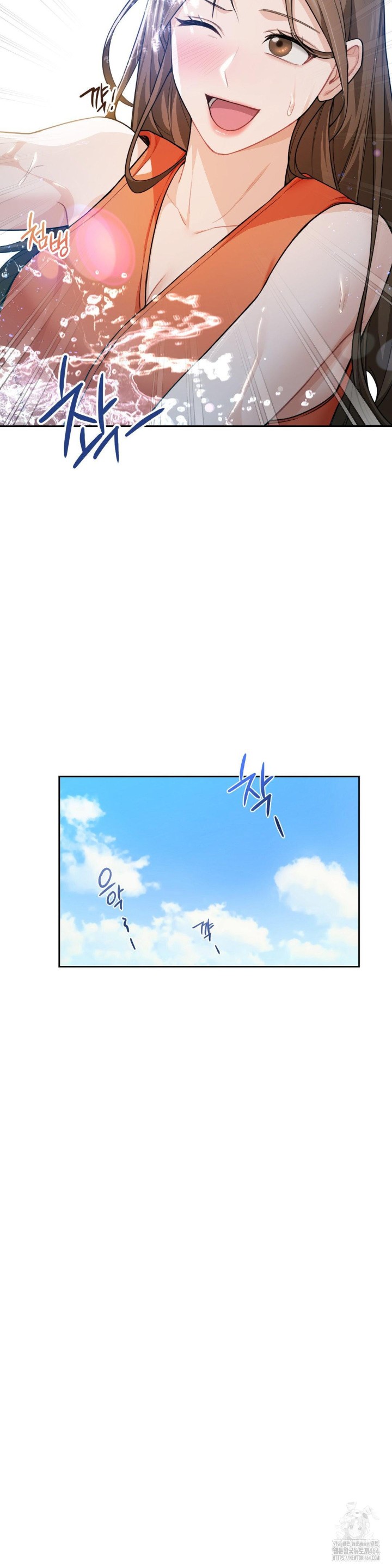 A Boss Who is So Kind to Me Raw Chapter 5 image 23