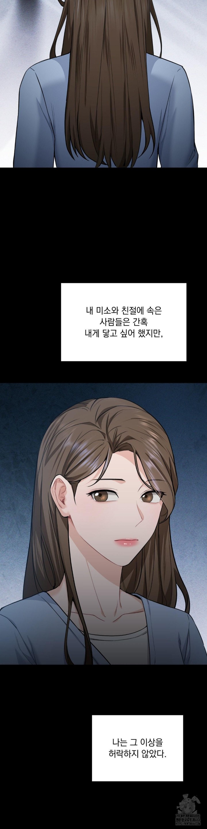 A Boss Who is So Kind to Me Raw Chapter 5 image 2