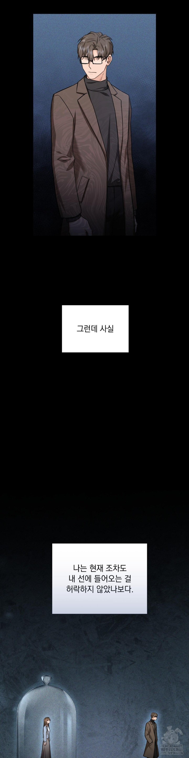 A Boss Who is So Kind to Me Raw Chapter 5 image 3
