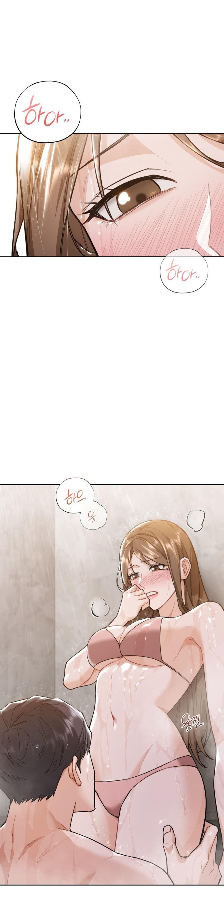A Boss Who is So Kind to Me Raw Chapter 6 image 0