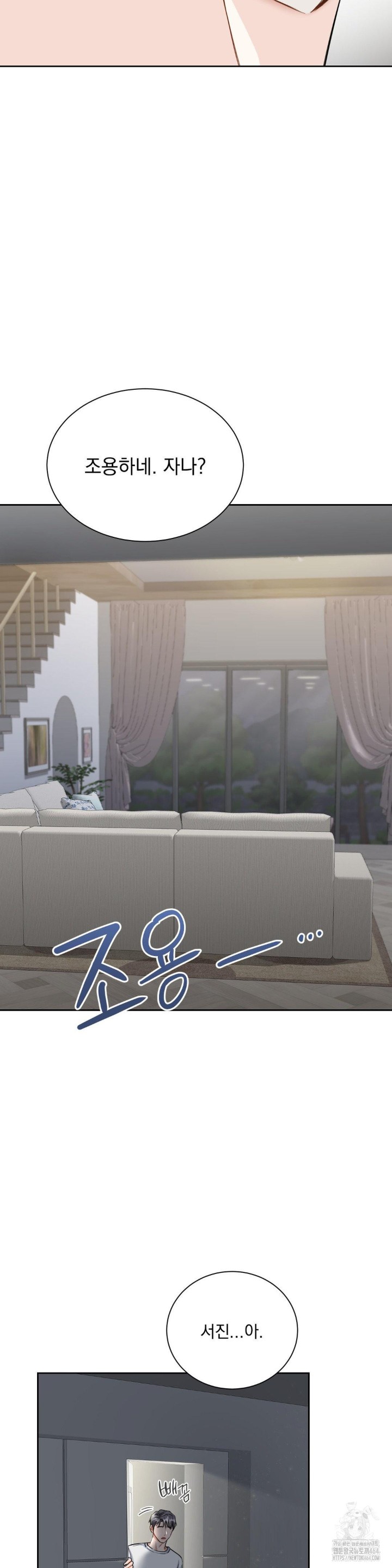 A Boss Who is So Kind to Me Raw Chapter 6 image 15