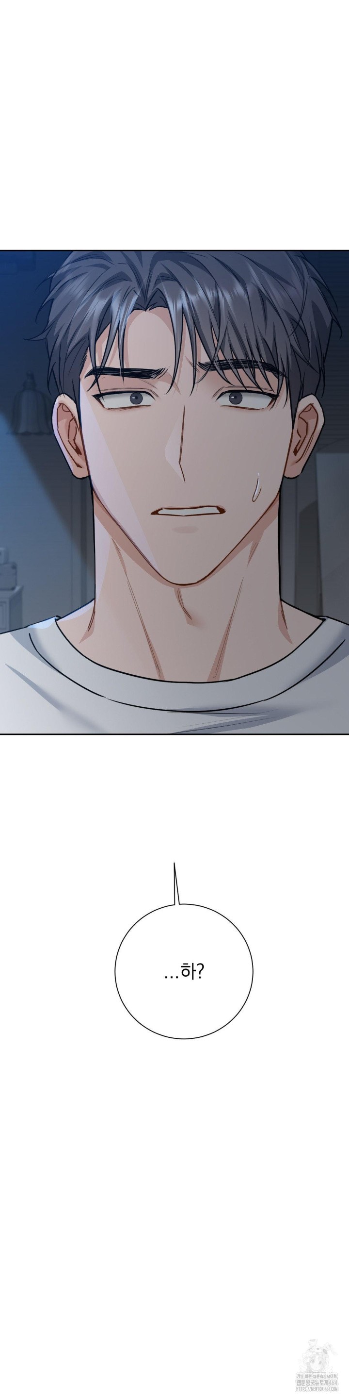 A Boss Who is So Kind to Me Raw Chapter 6 image 18