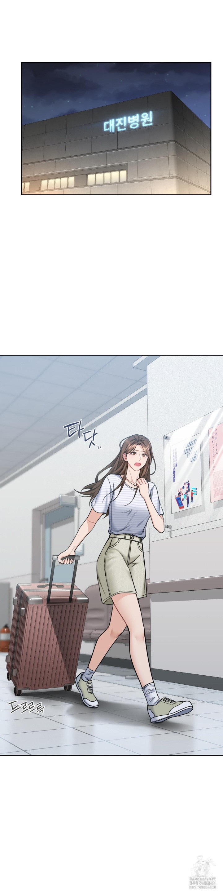 A Boss Who is So Kind to Me Raw Chapter 6 image 19
